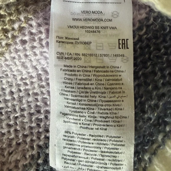 Vero Moda Blue  puffed sleeves striped knit short sleeve sweater - Picture 5 of 6